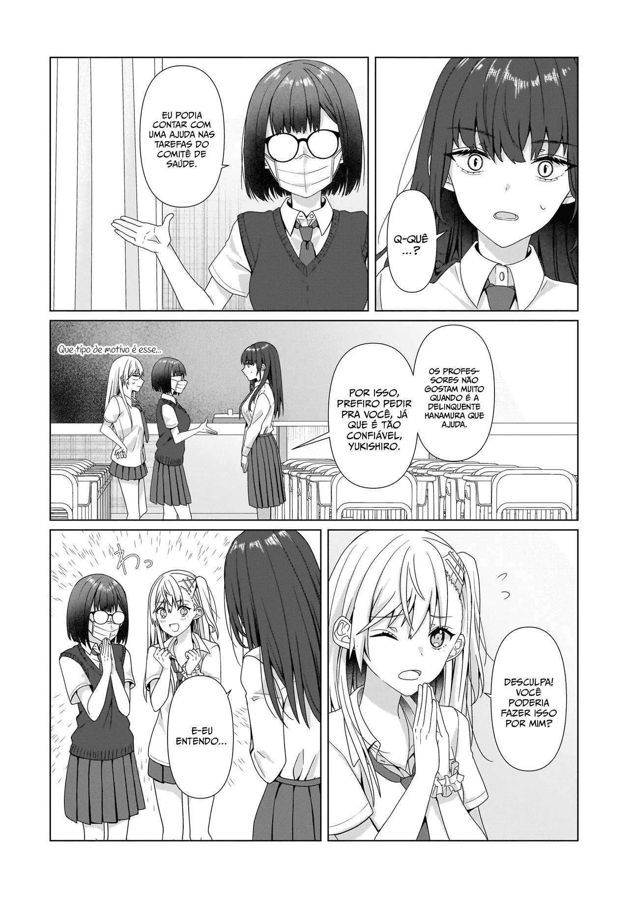 ページ 6