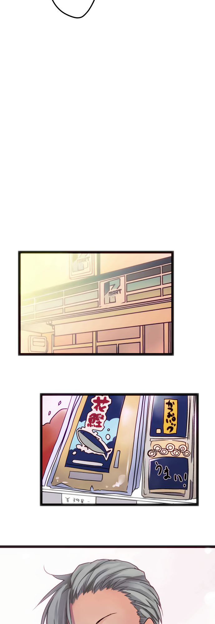 ページ 28