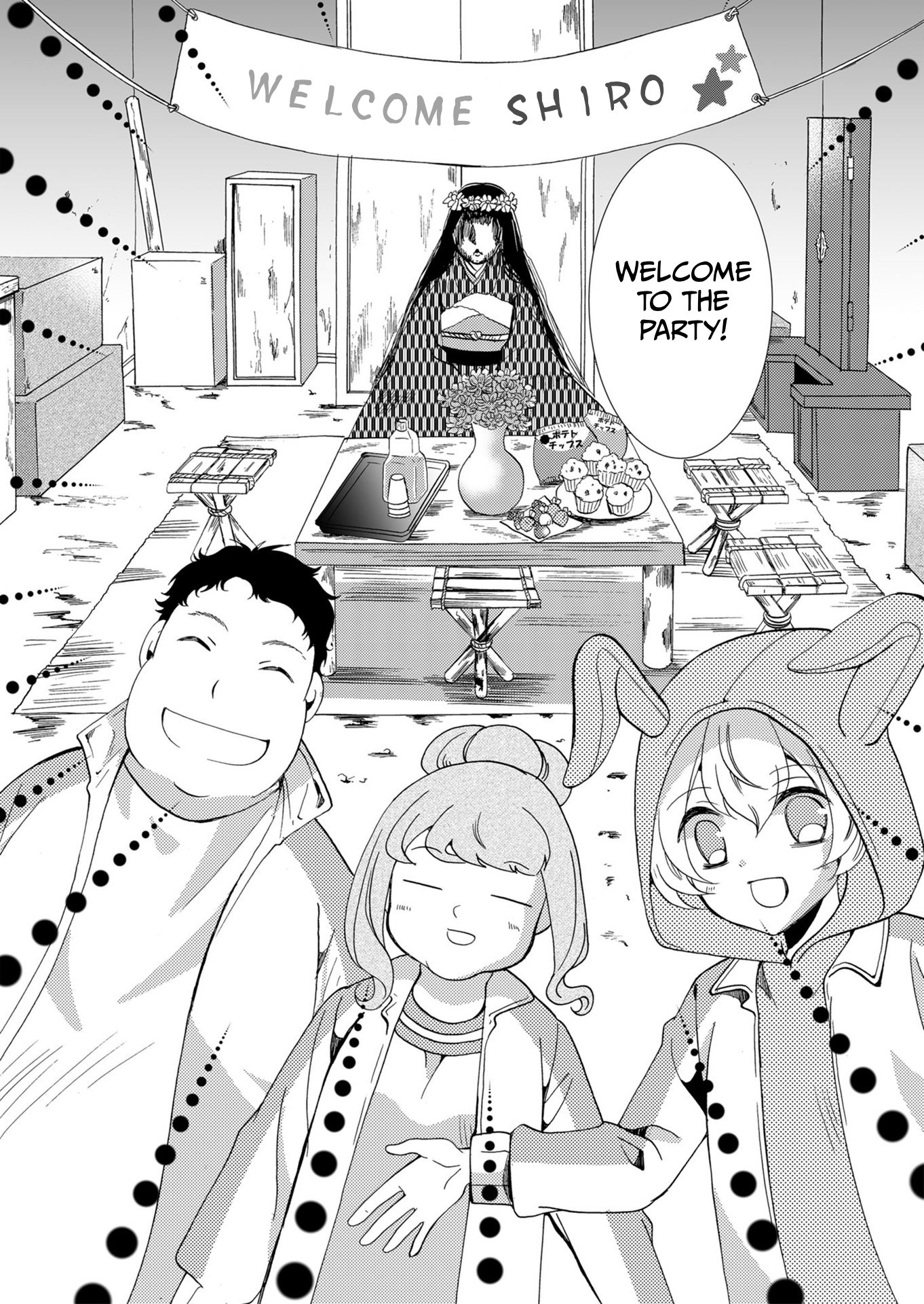 ページ 3