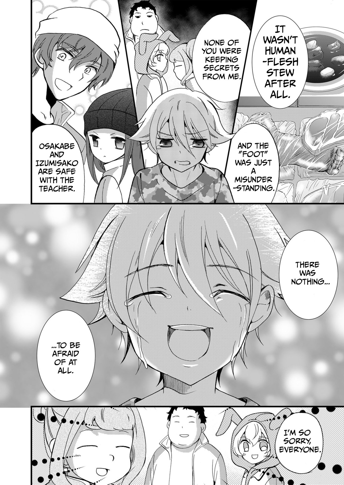 ページ 7
