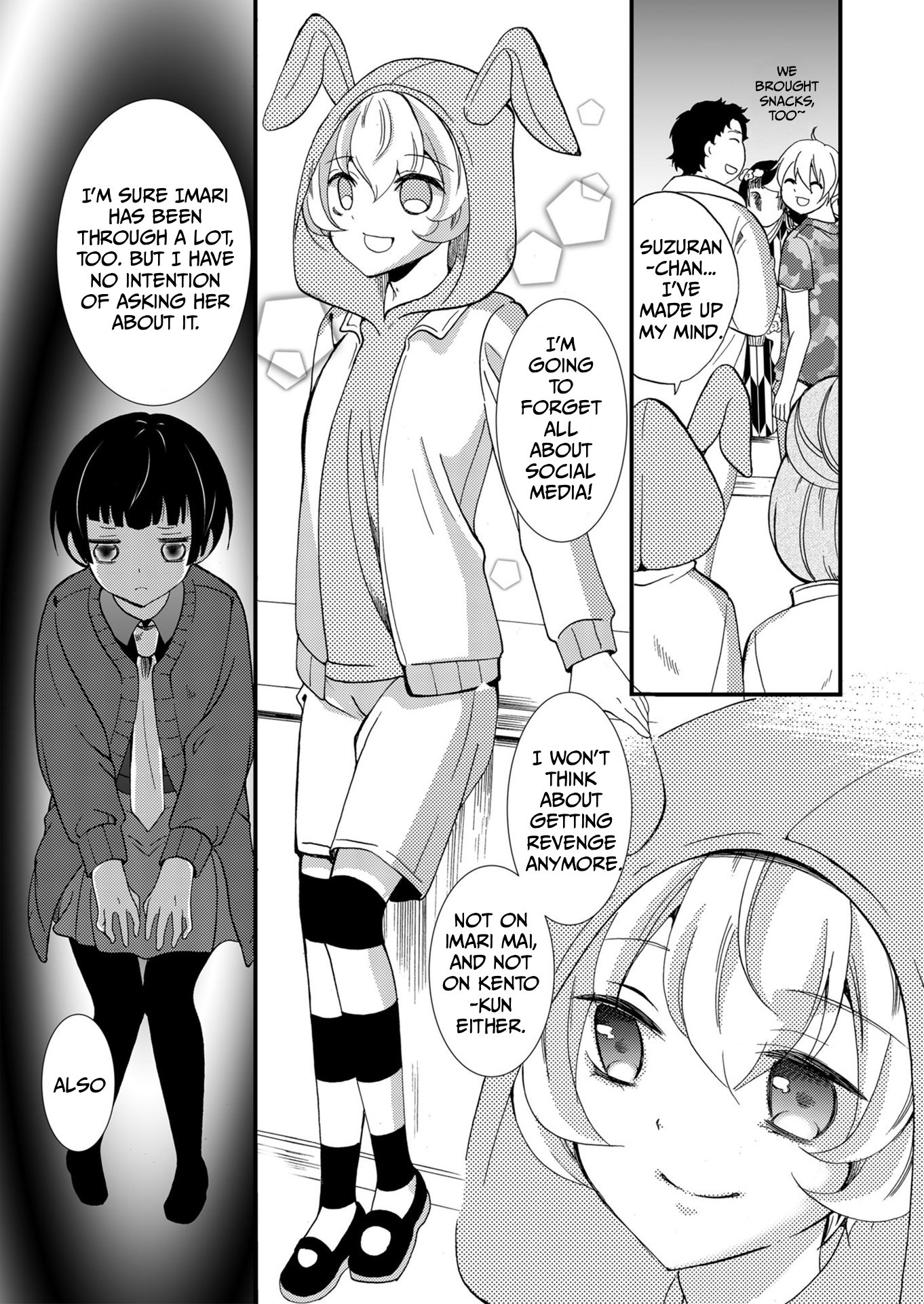 ページ 8