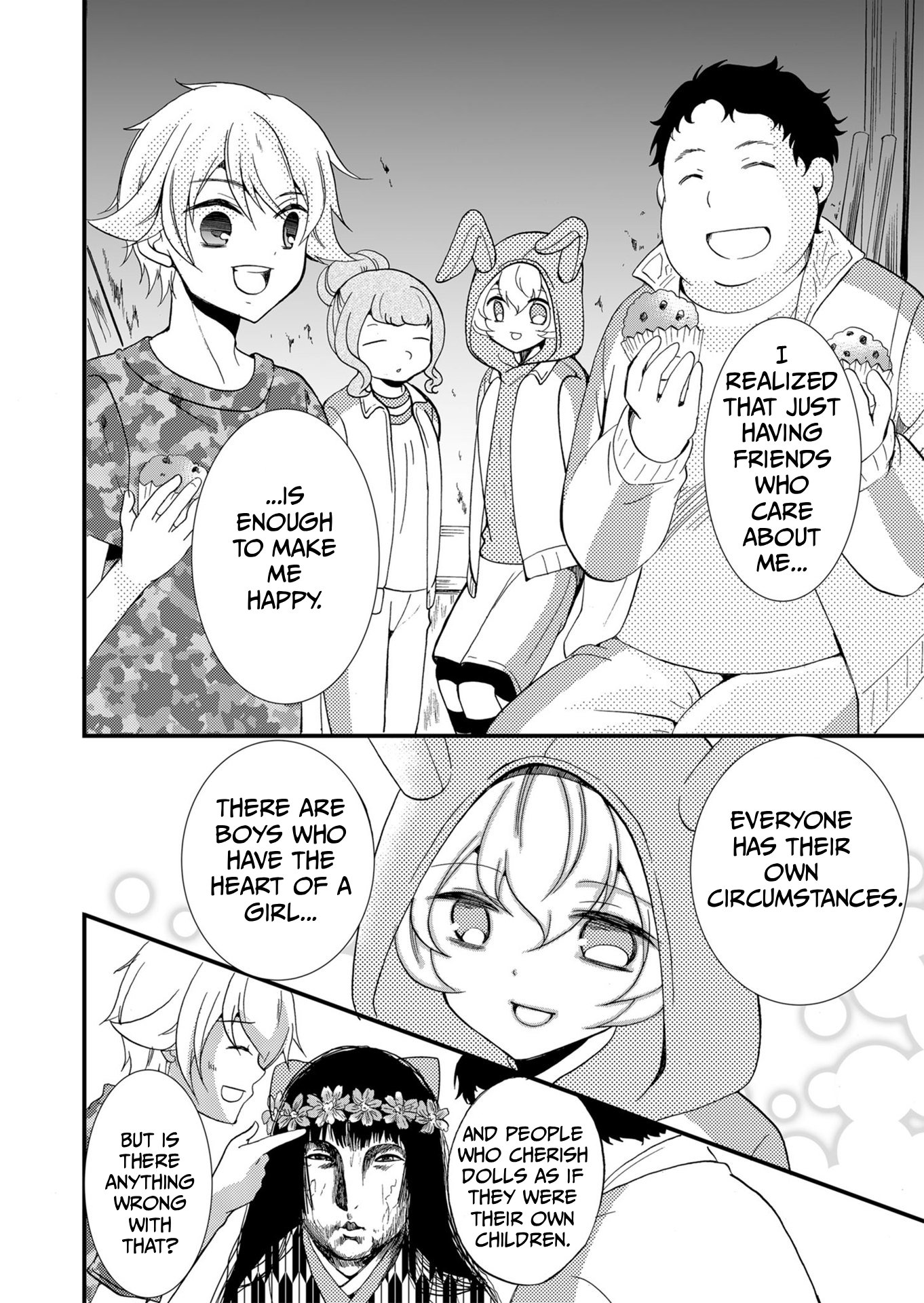 ページ 9
