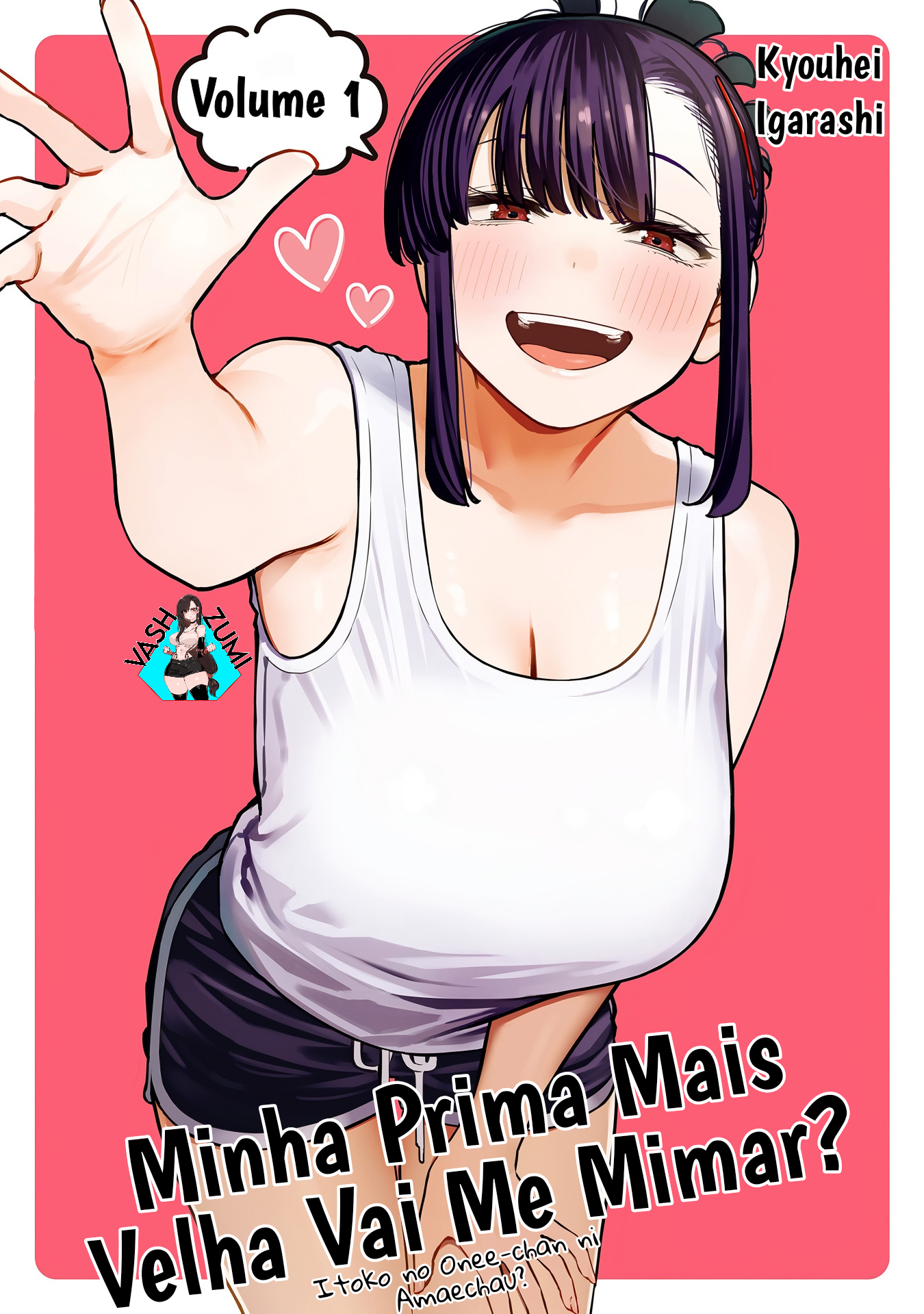 ページ 1