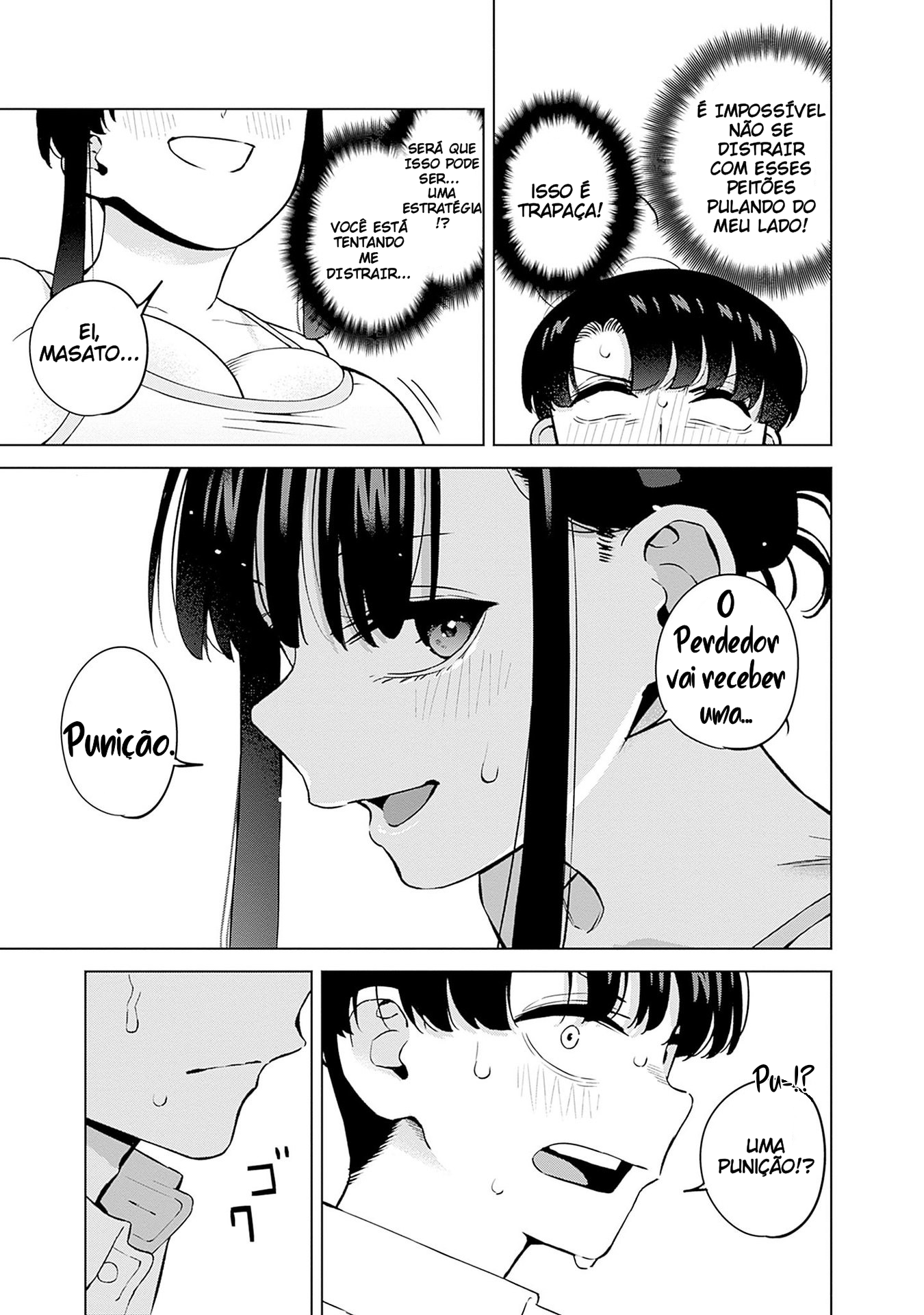 ページ 17