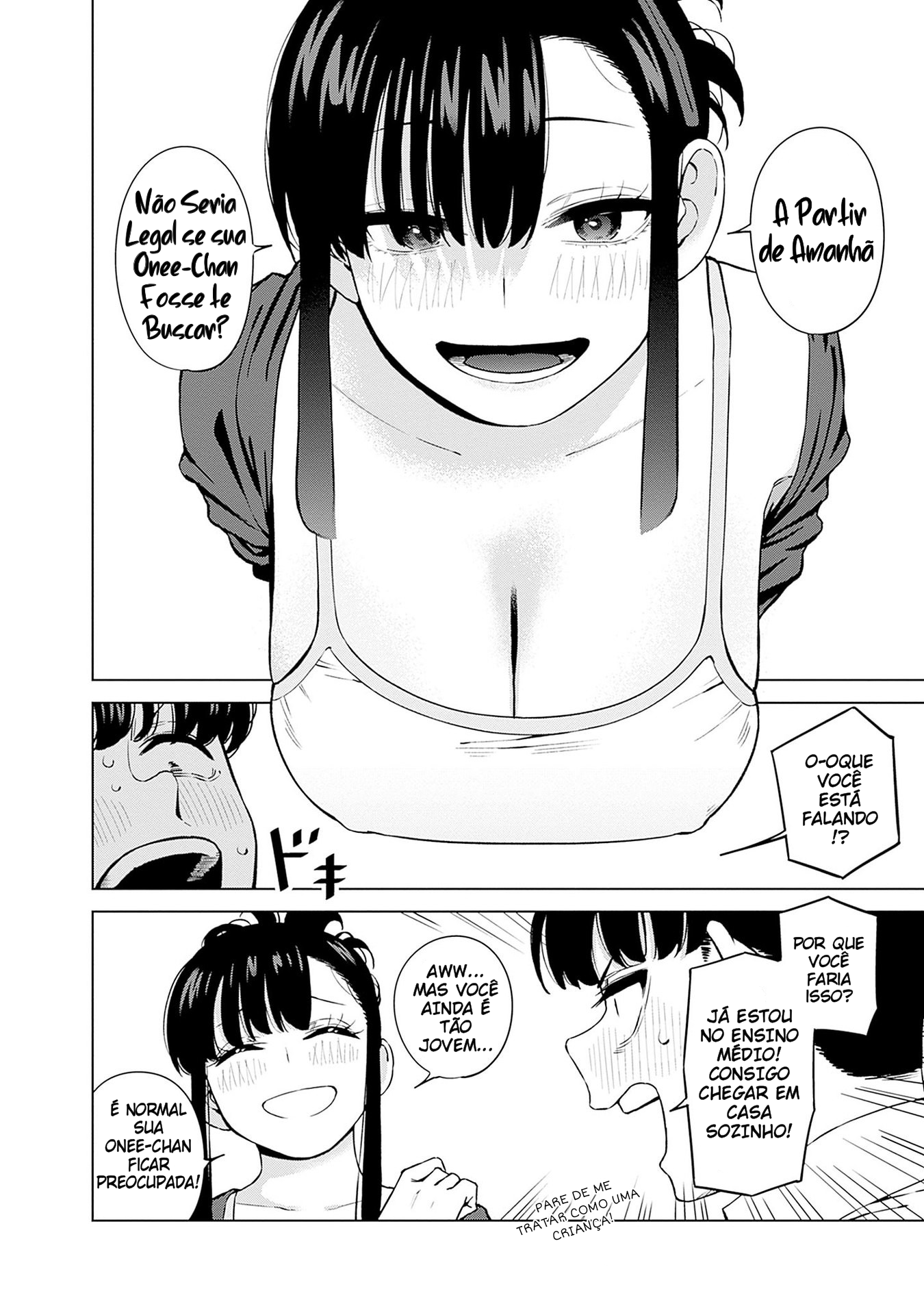 ページ 6