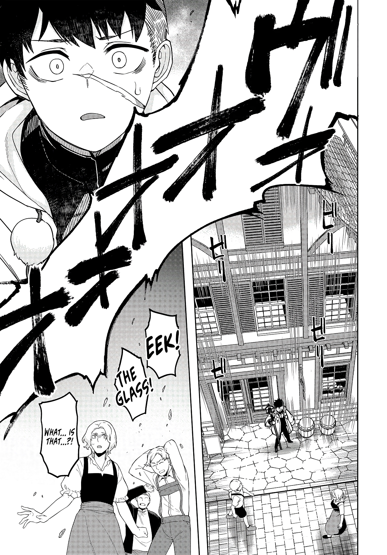 ページ 26