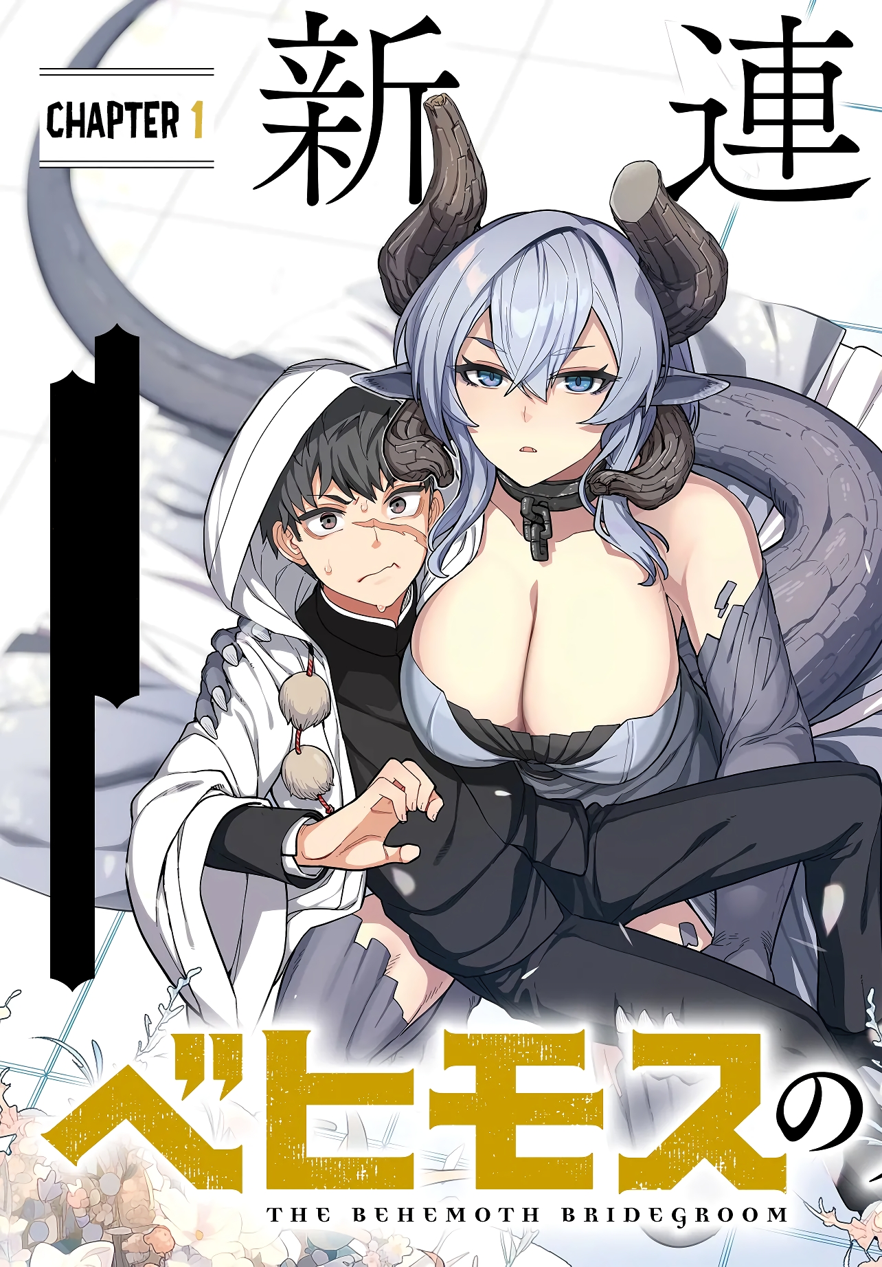 ページ 4