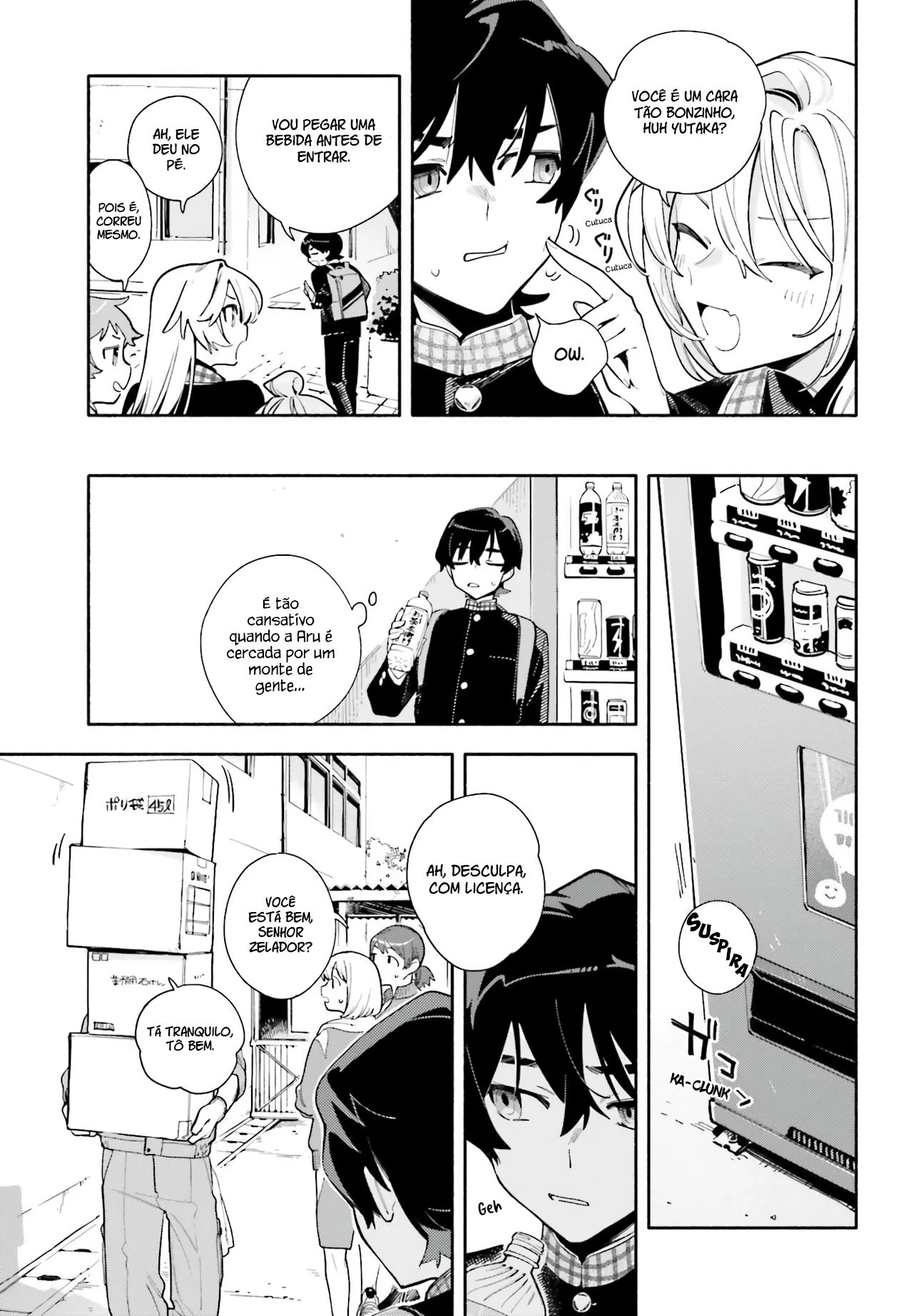 ページ 12