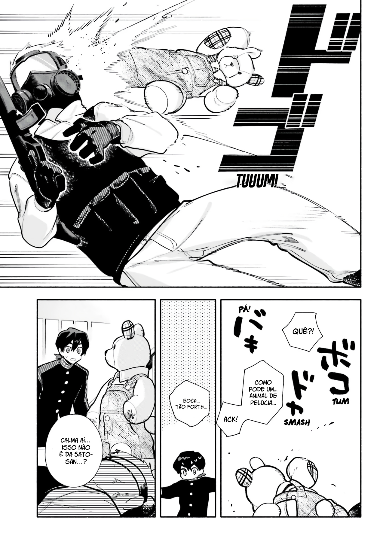 ページ 46