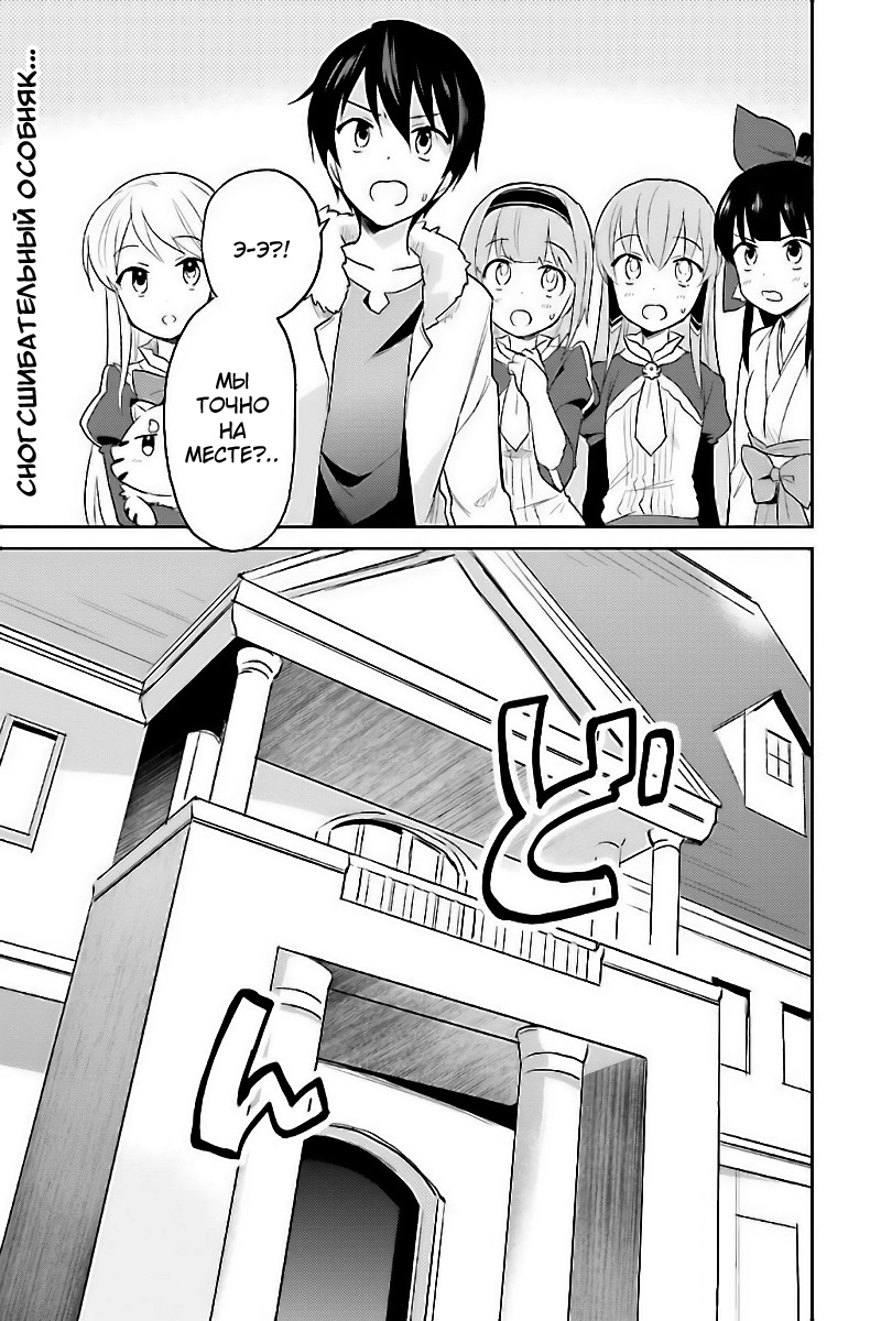 ページ 2