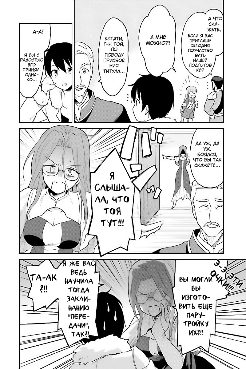 ページ 11