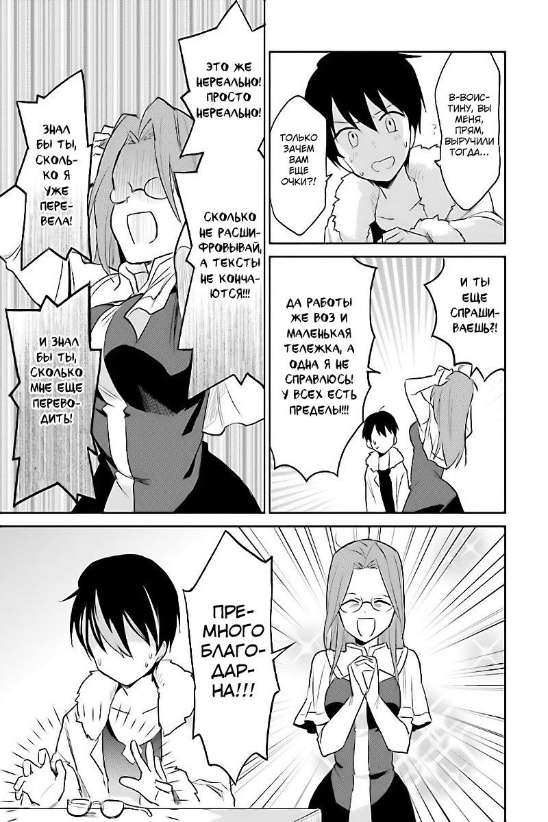 ページ 12
