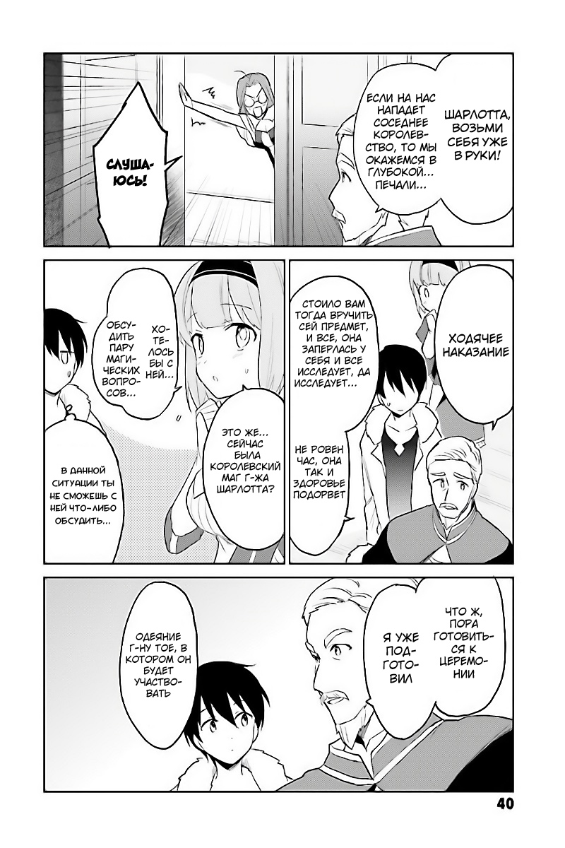 ページ 13