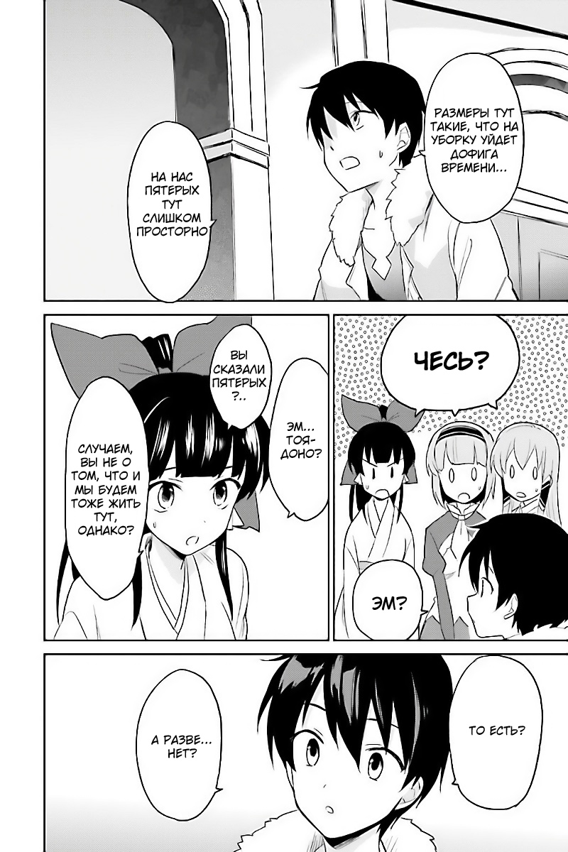 ページ 18