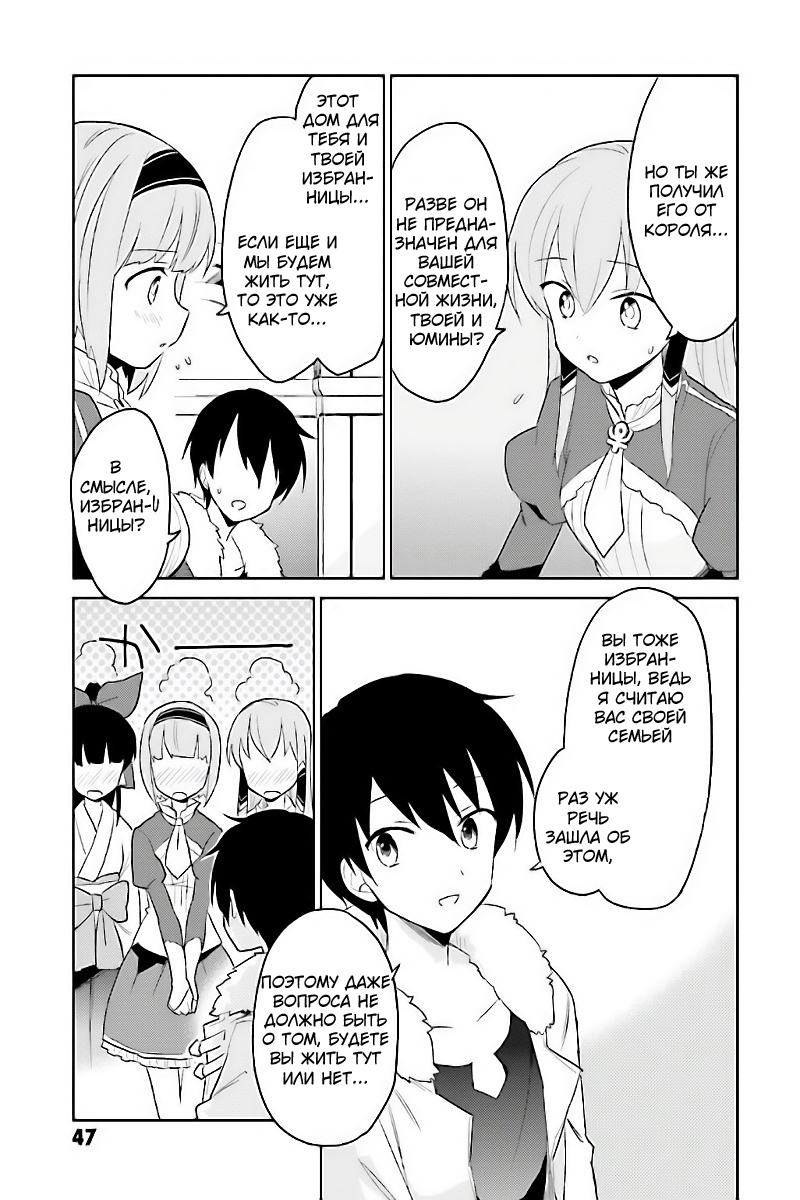 ページ 19