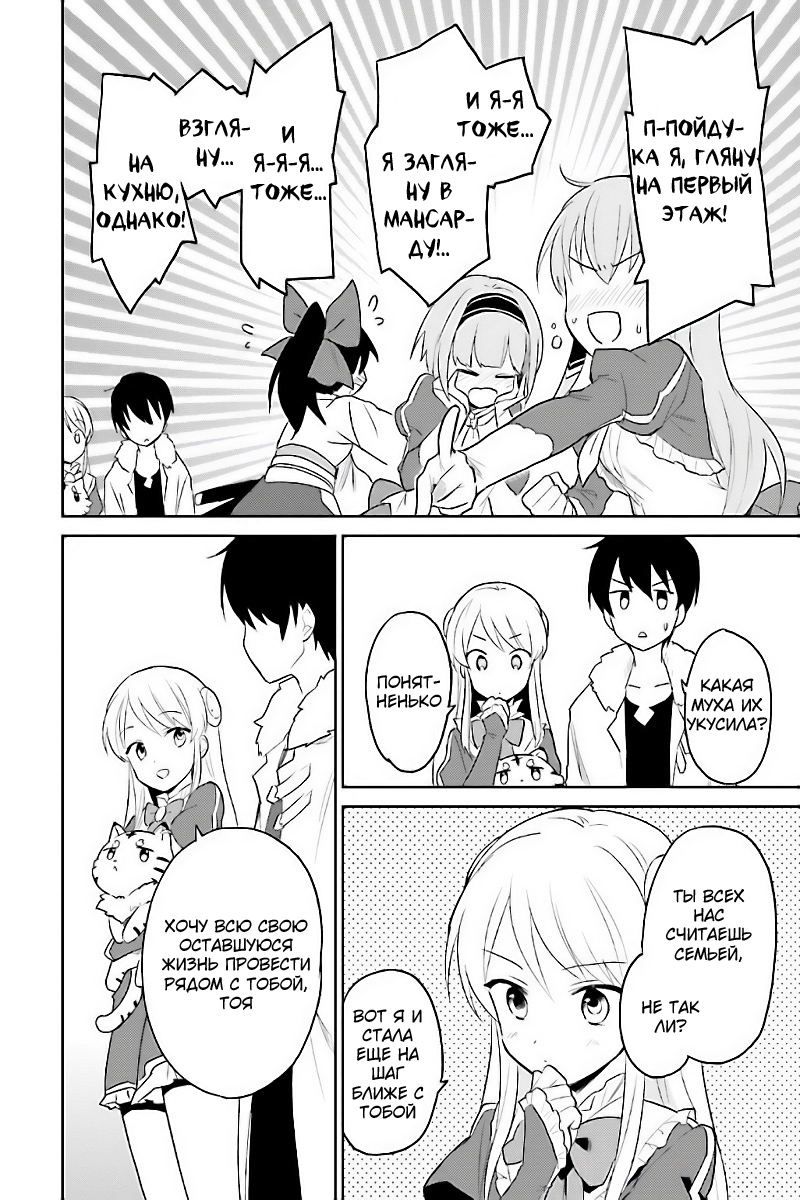ページ 20
