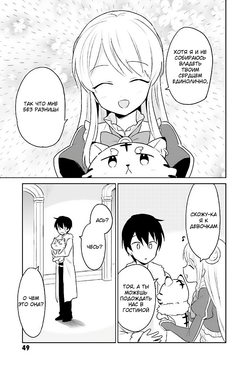 ページ 21