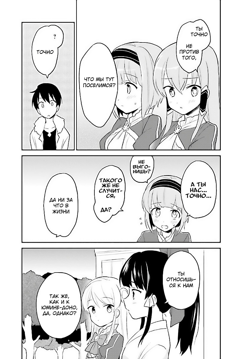 ページ 23