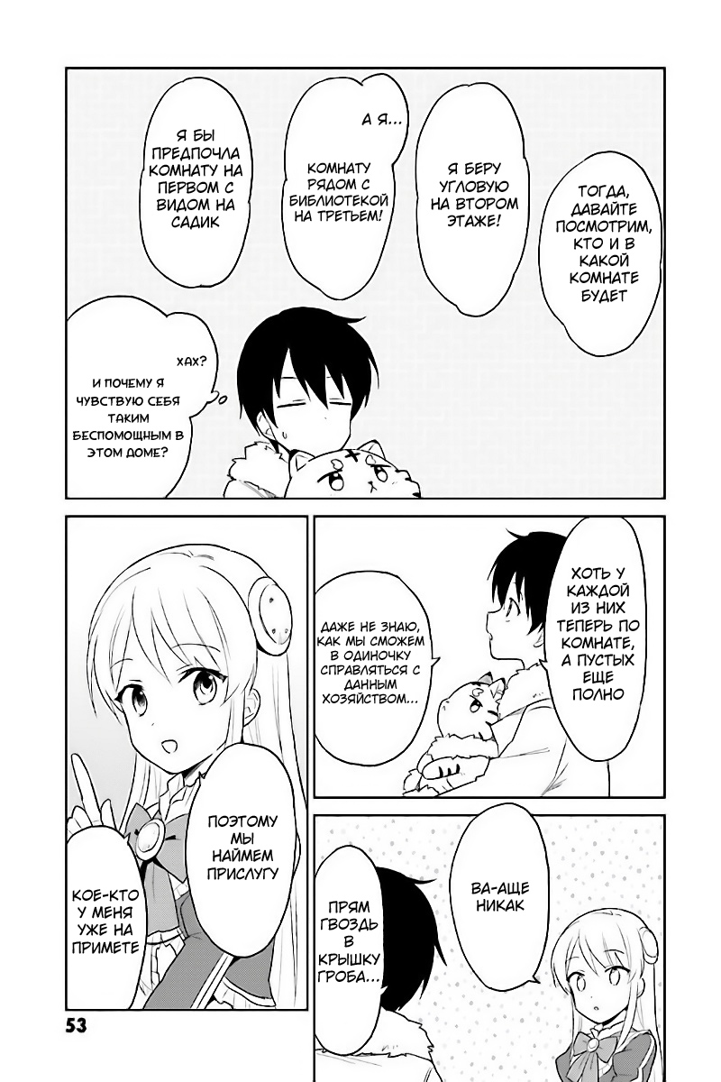 ページ 24