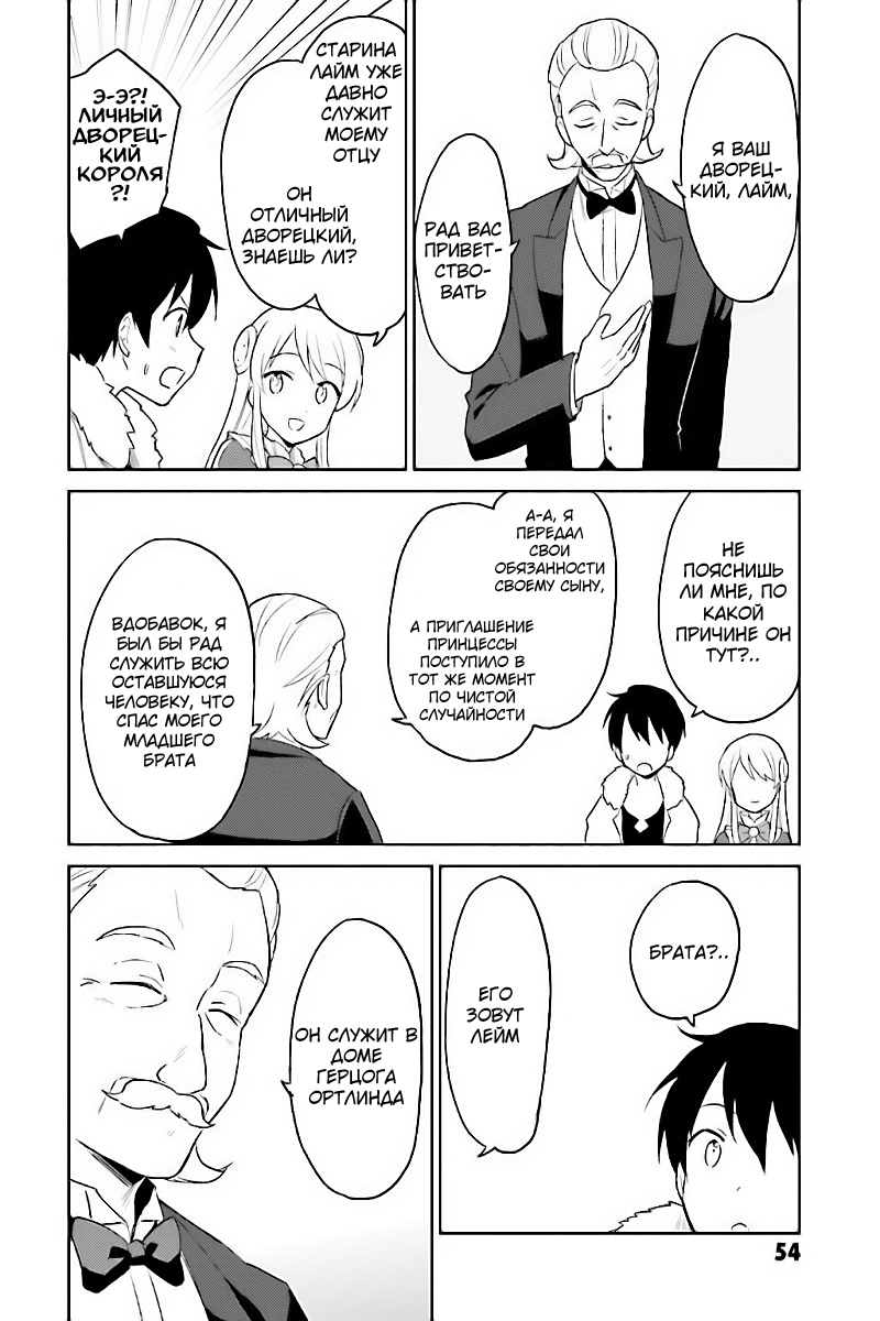 ページ 25