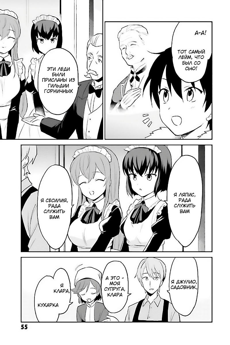 ページ 26