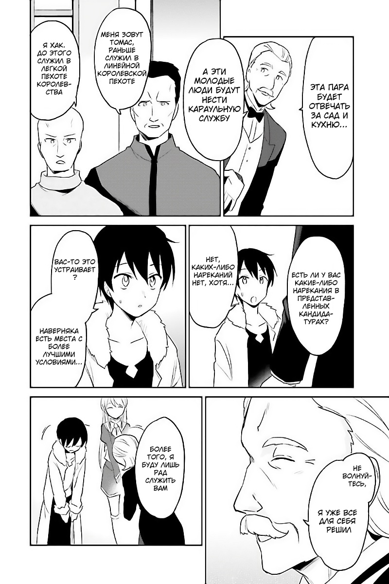 ページ 27