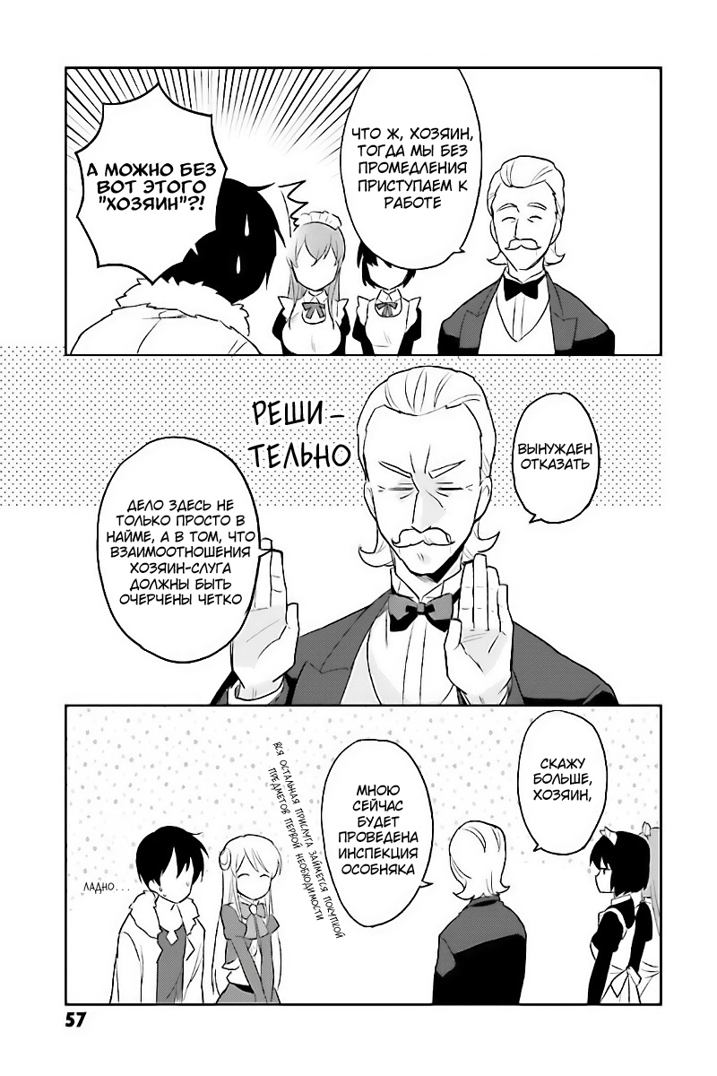 ページ 28