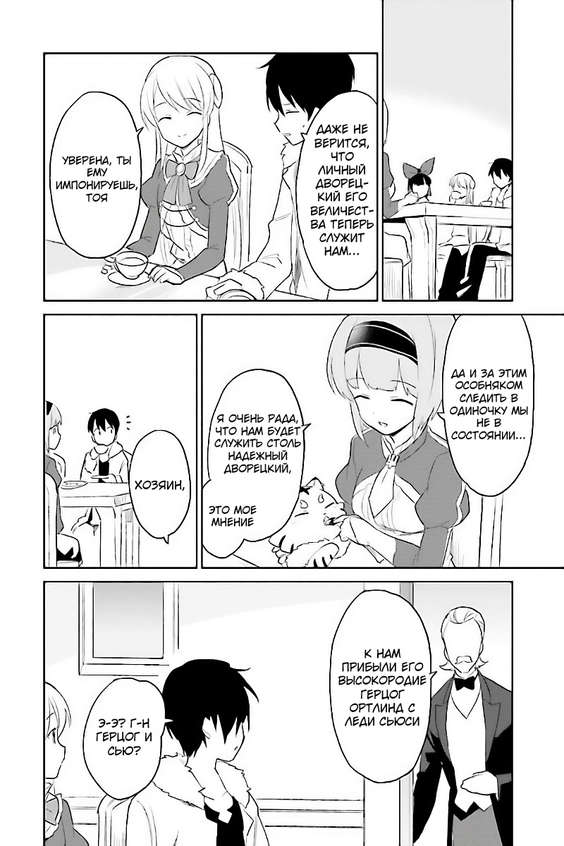 ページ 29