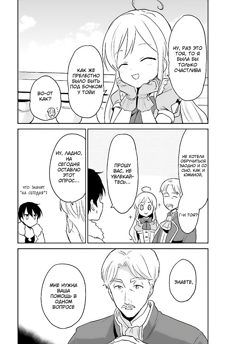 ページ 31