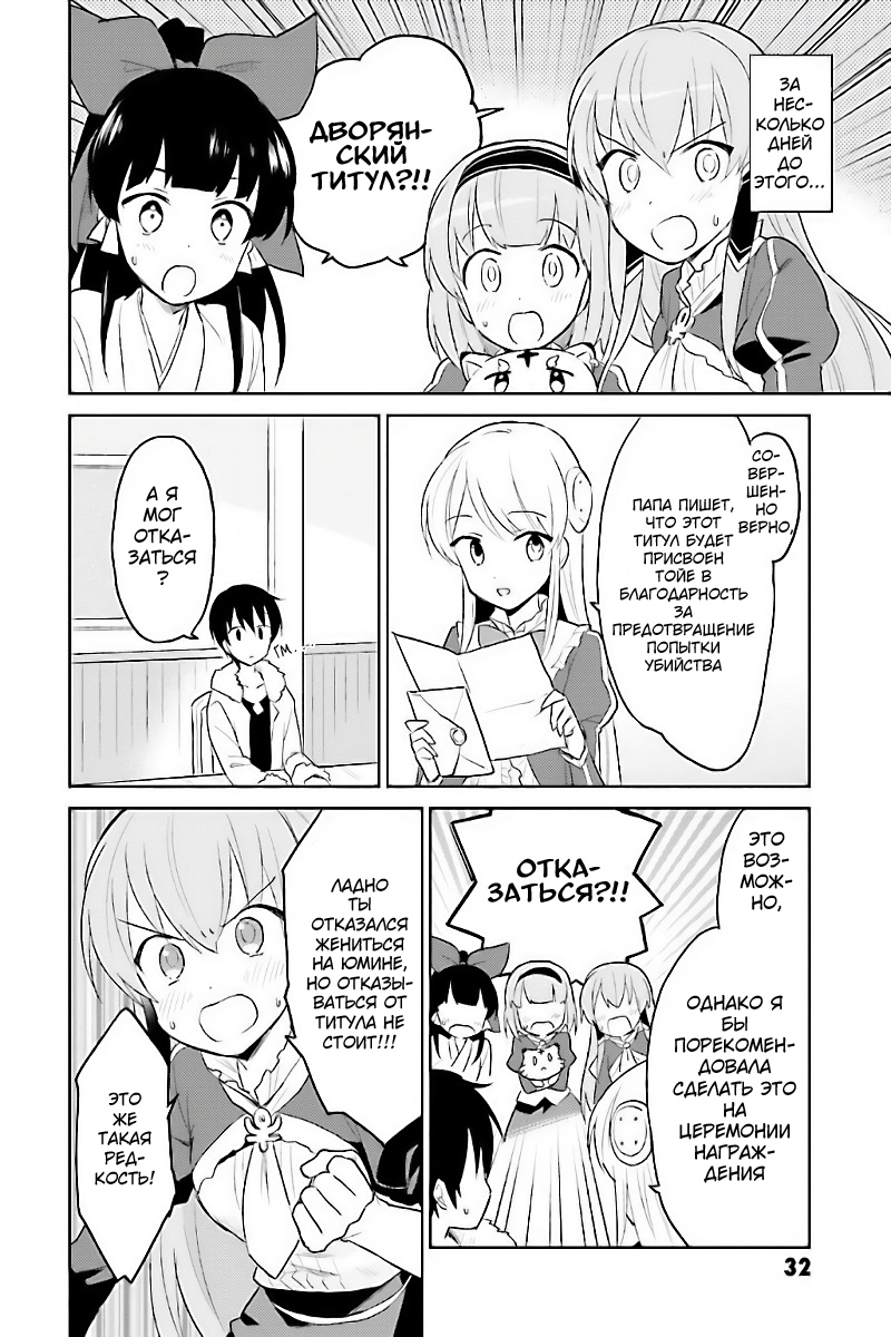 ページ 5