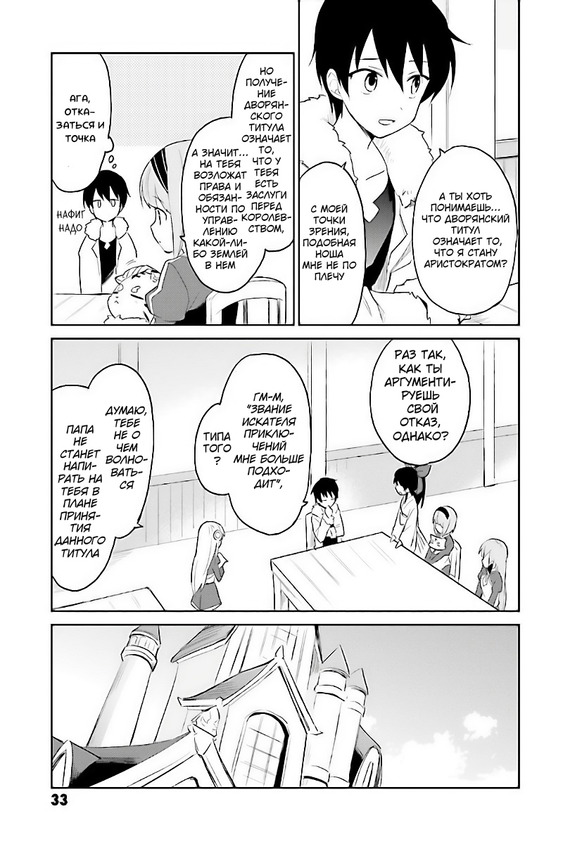 ページ 6