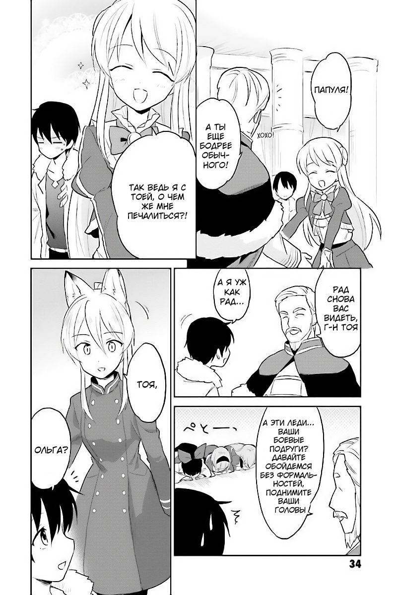 ページ 7