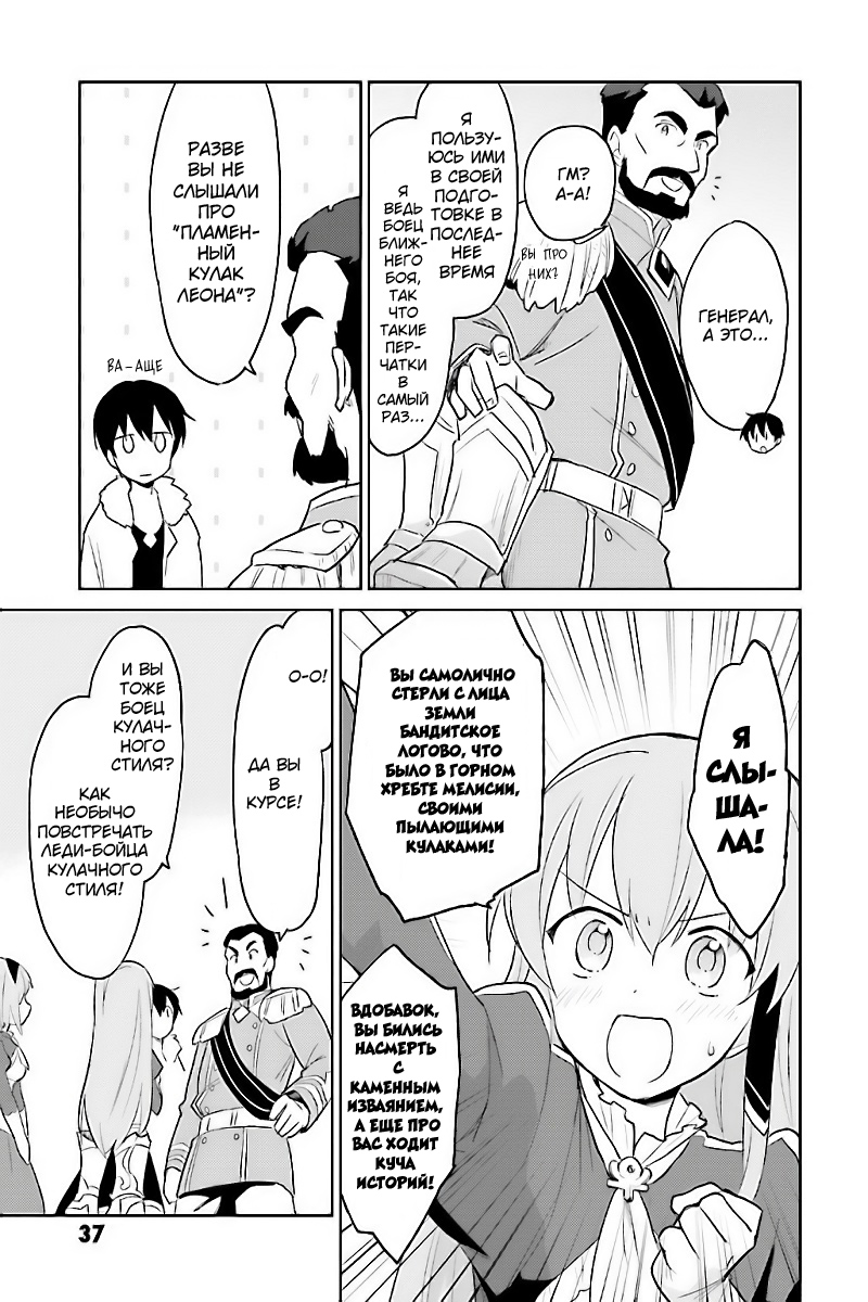 ページ 10