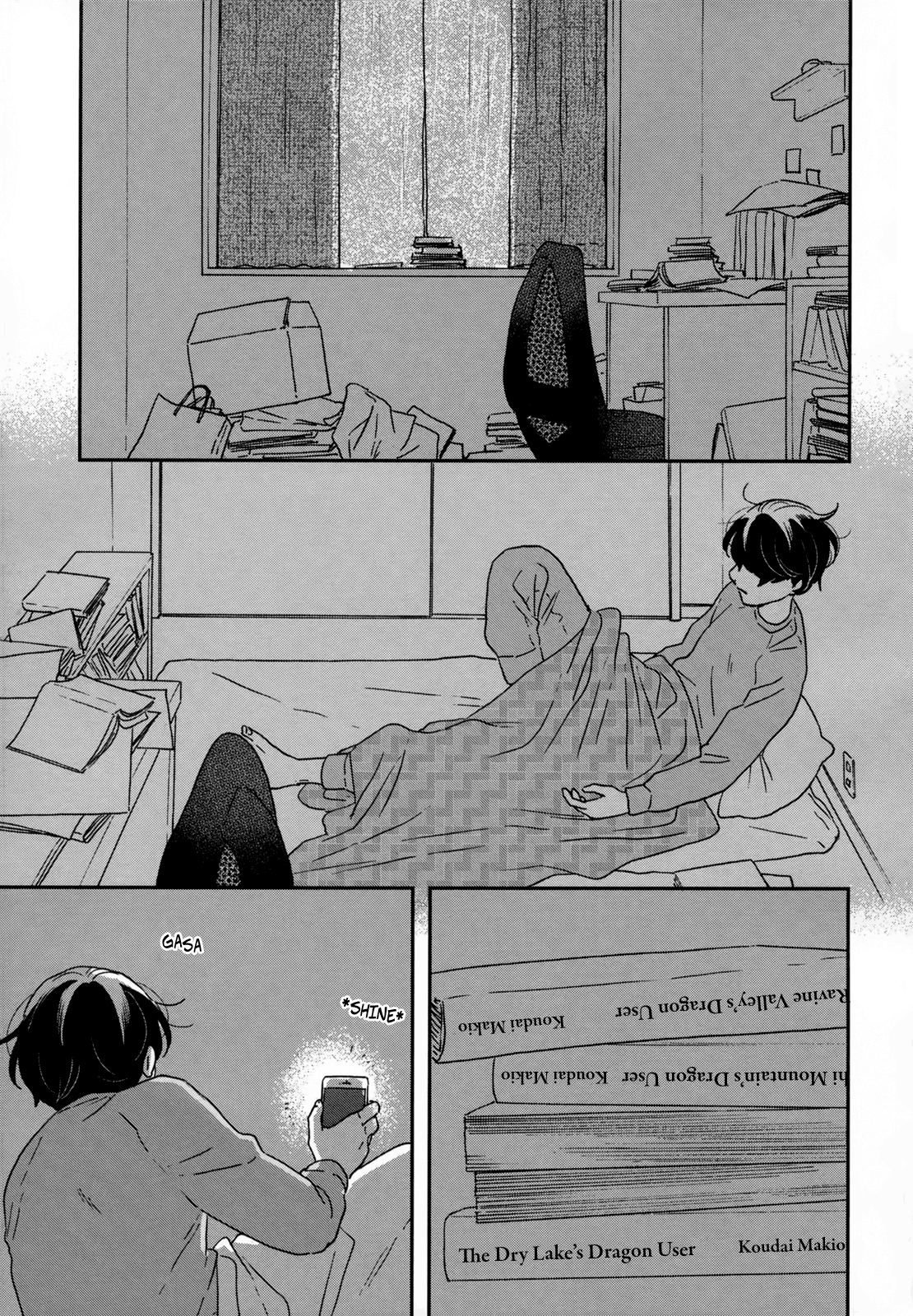 ページ 23