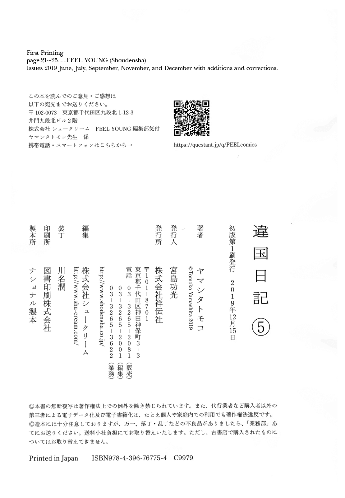 ページ 35