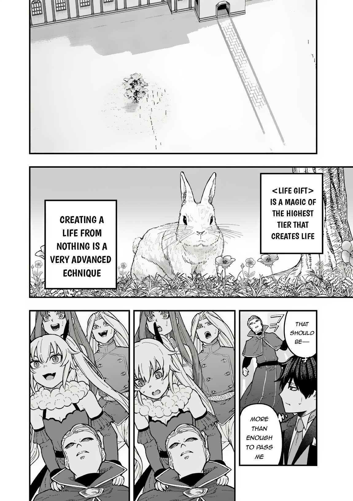 ページ 8