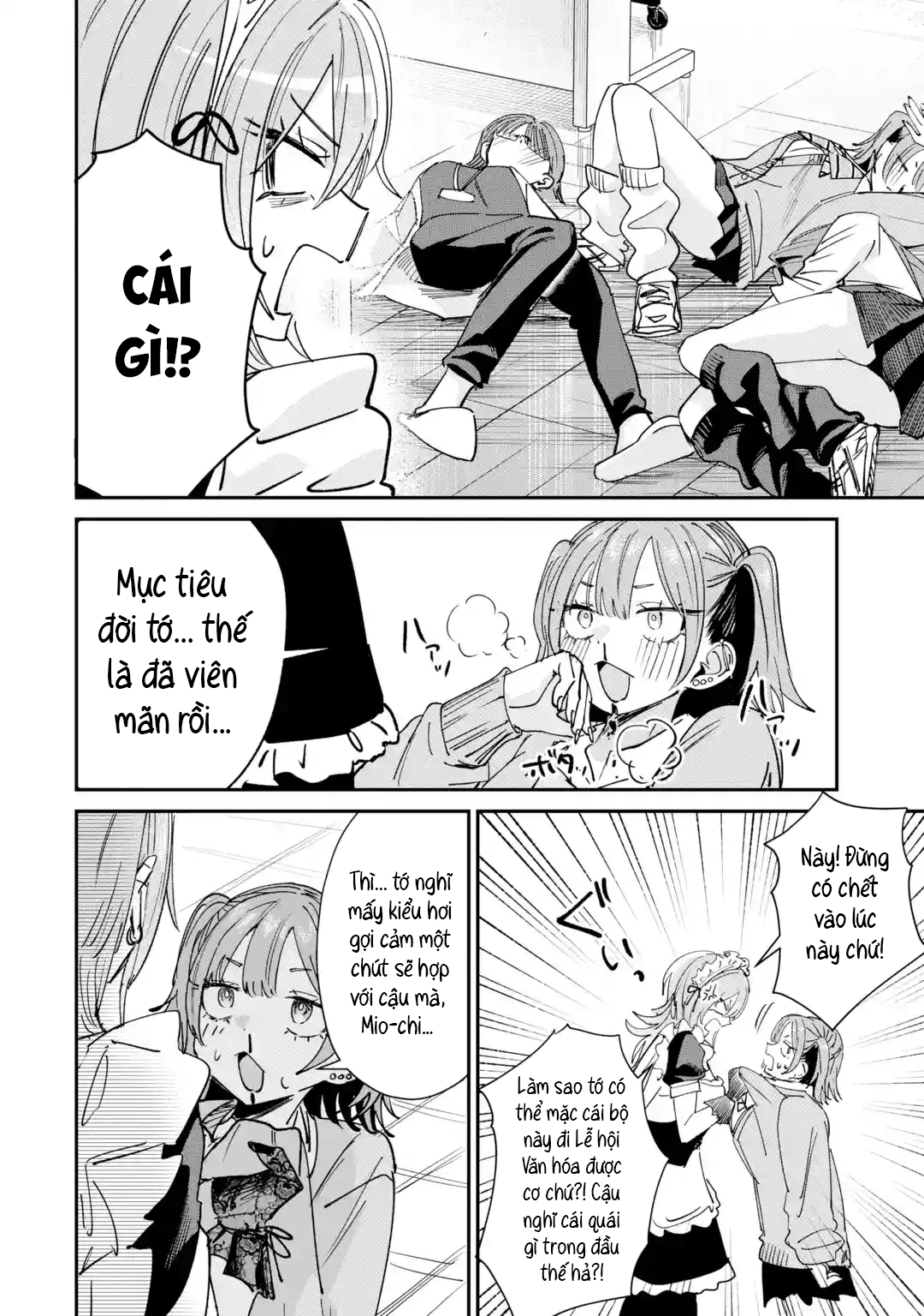 ページ 17