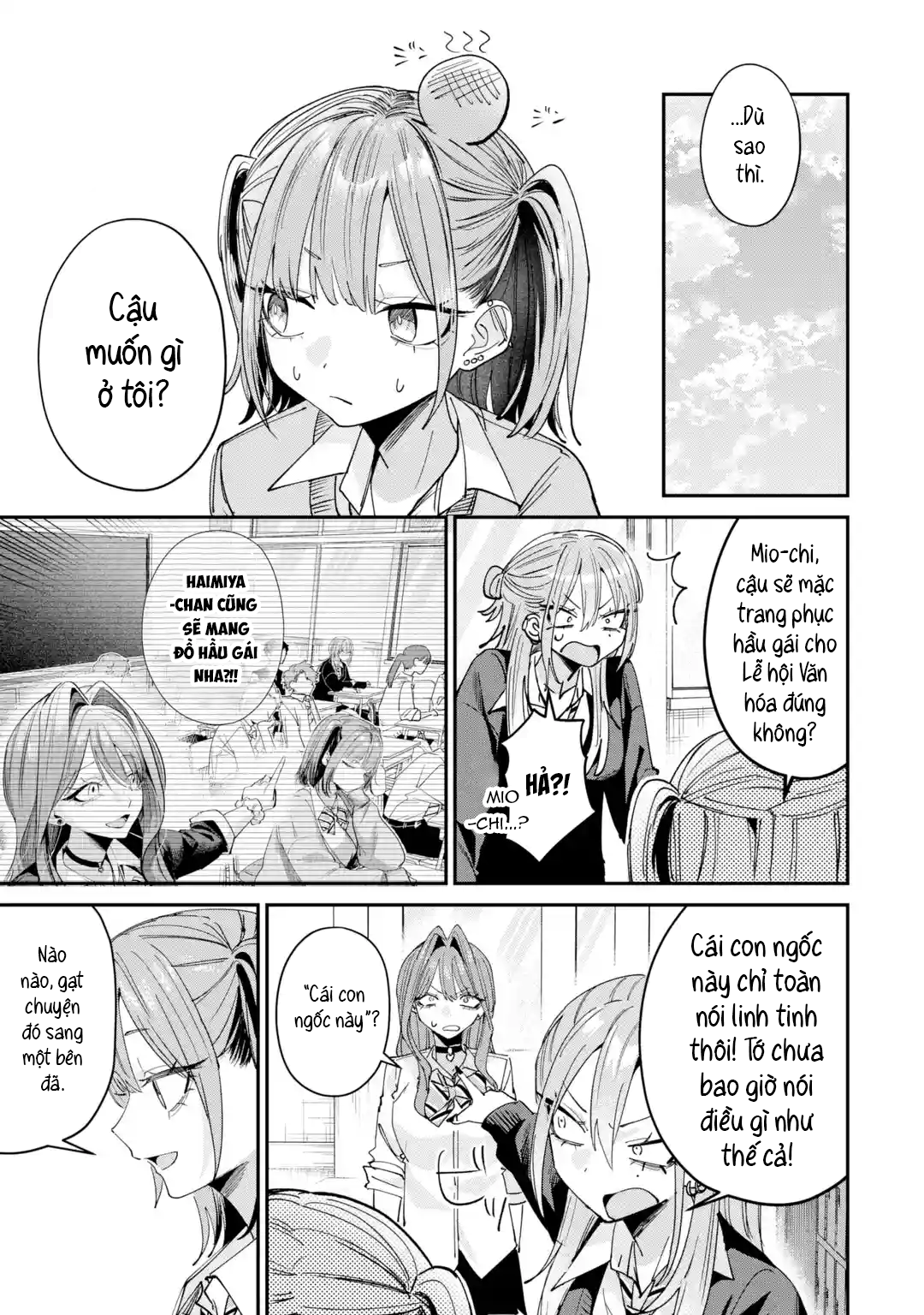 ページ 8