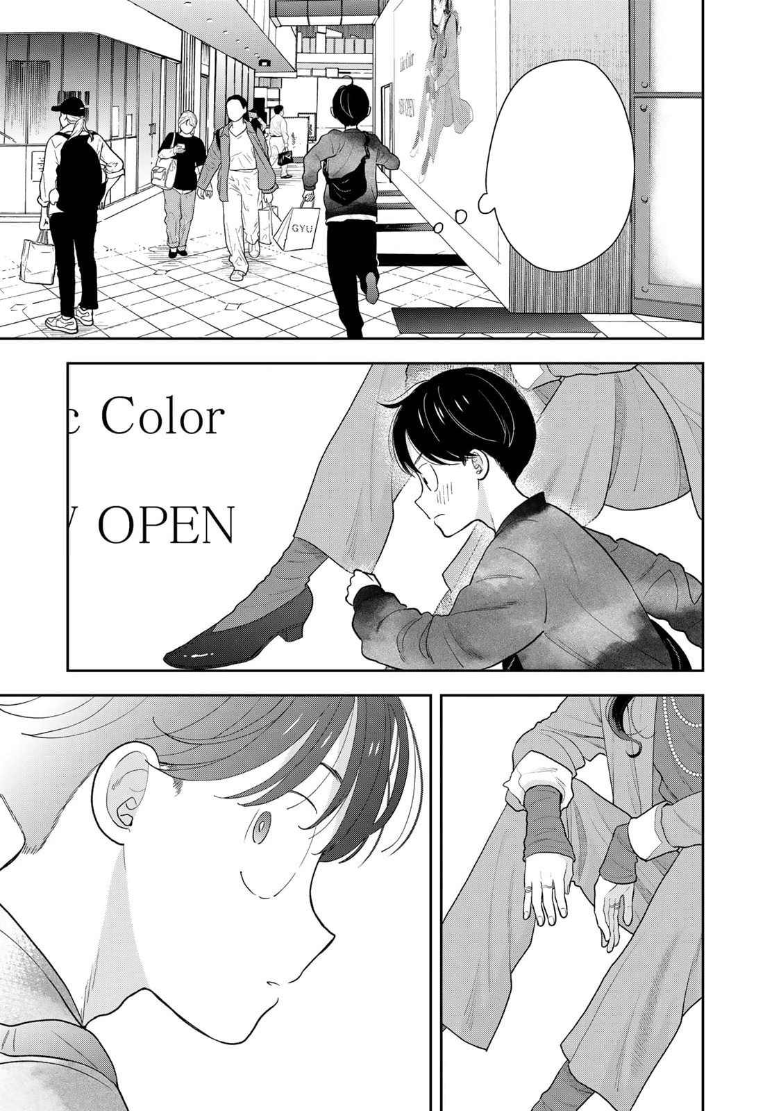 ページ 25