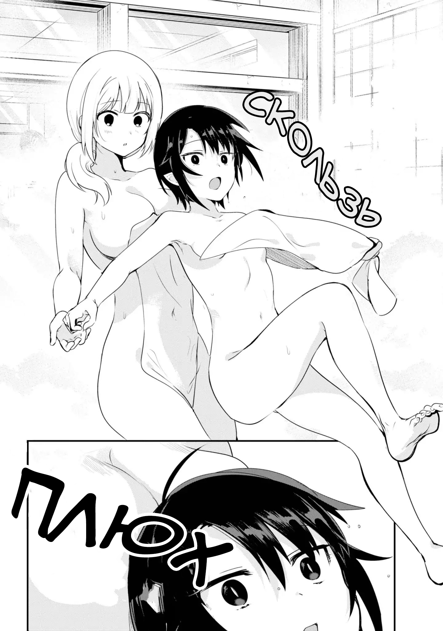 ページ 12