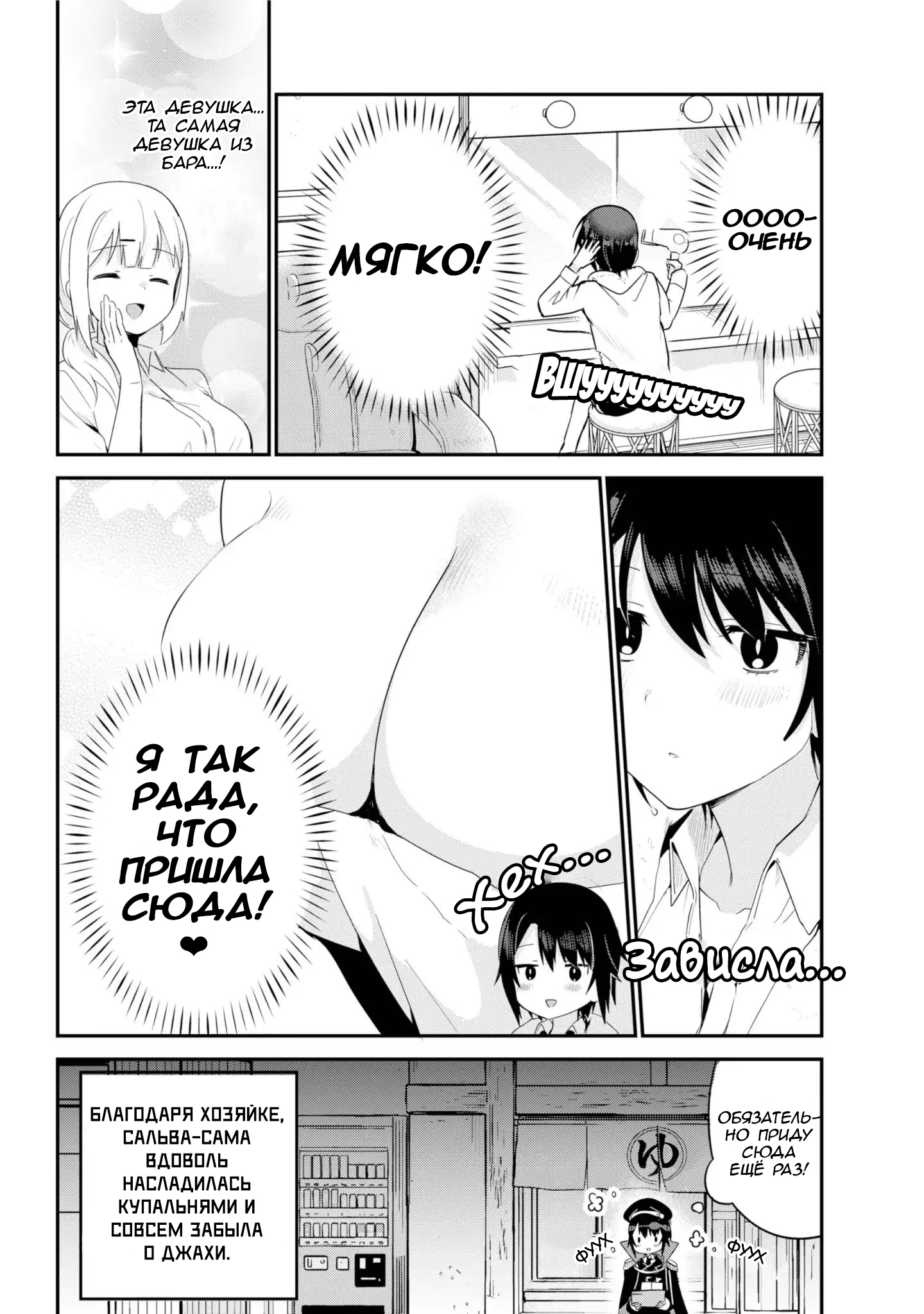 ページ 16