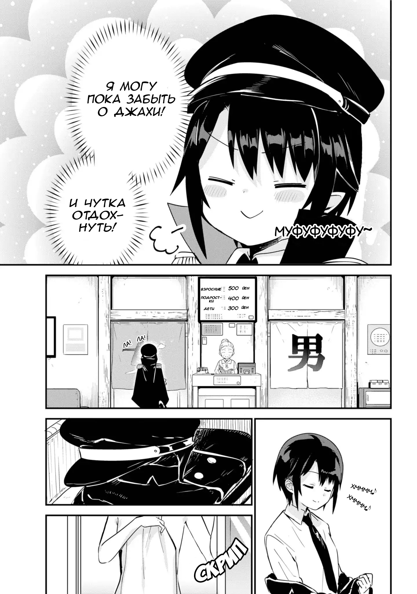 ページ 3