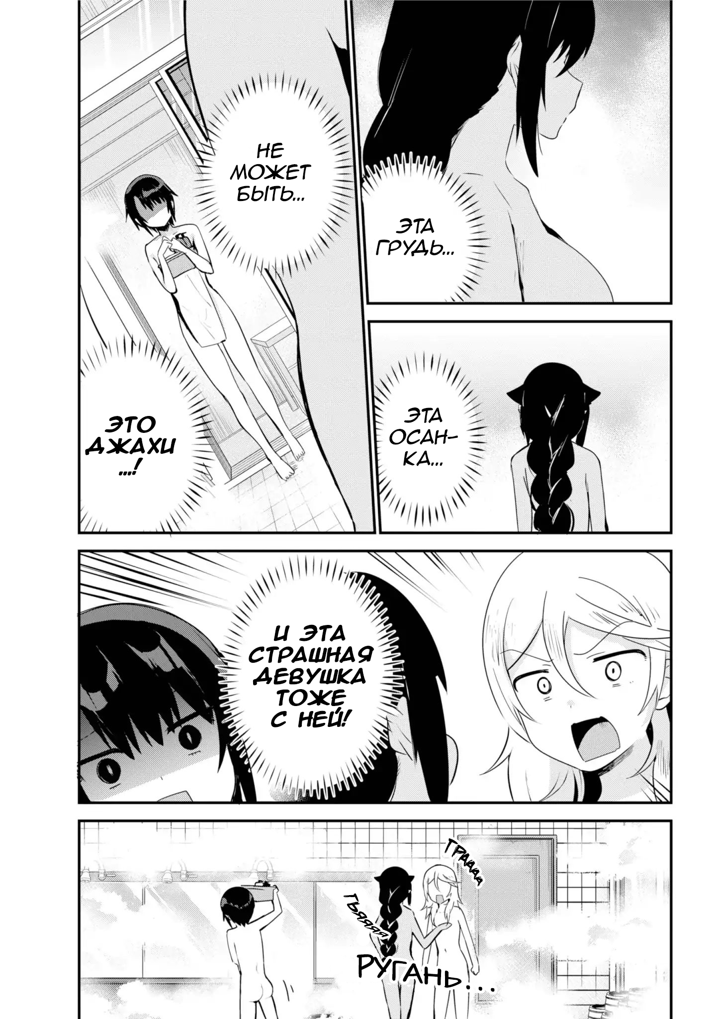 ページ 5
