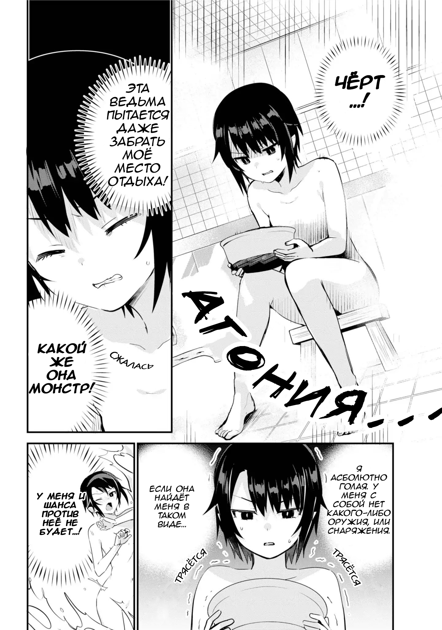 ページ 6