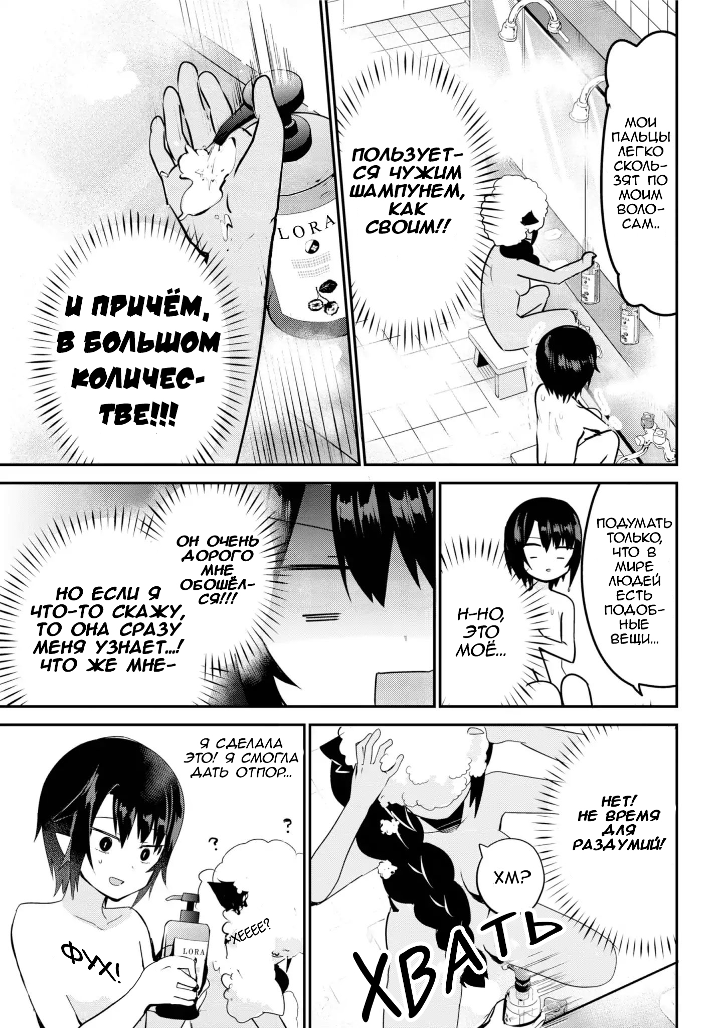 ページ 9