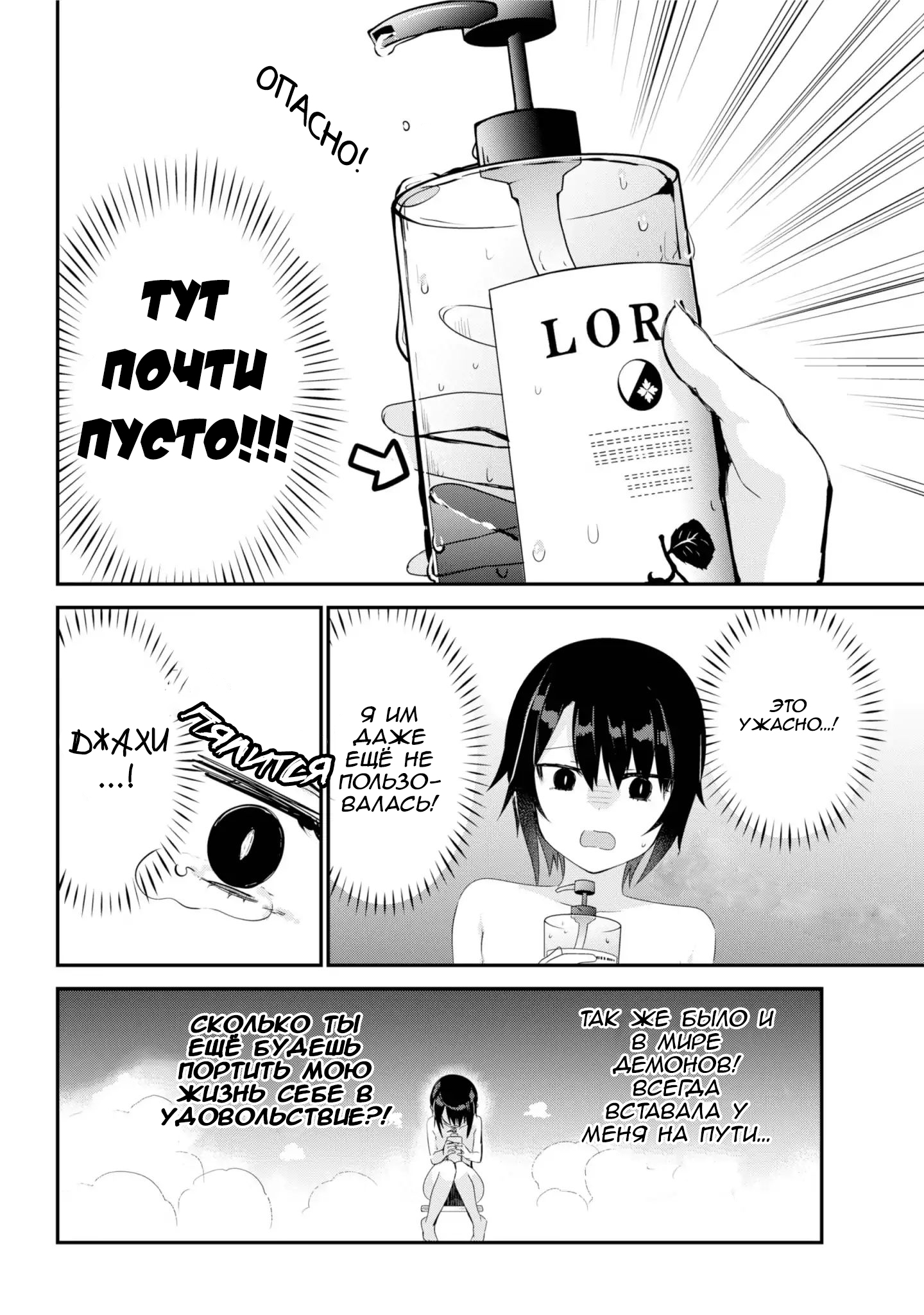 ページ 10