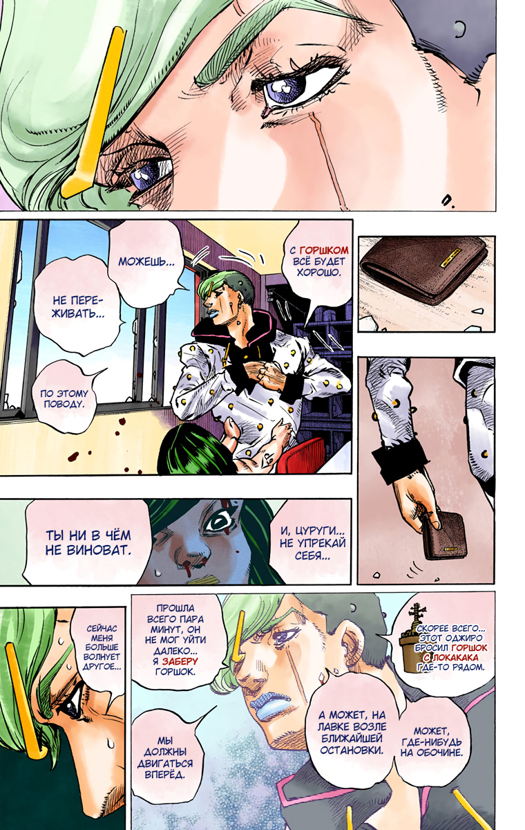 ページ 29