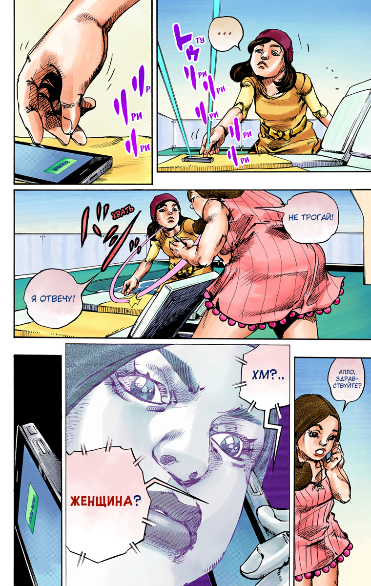 ページ 32