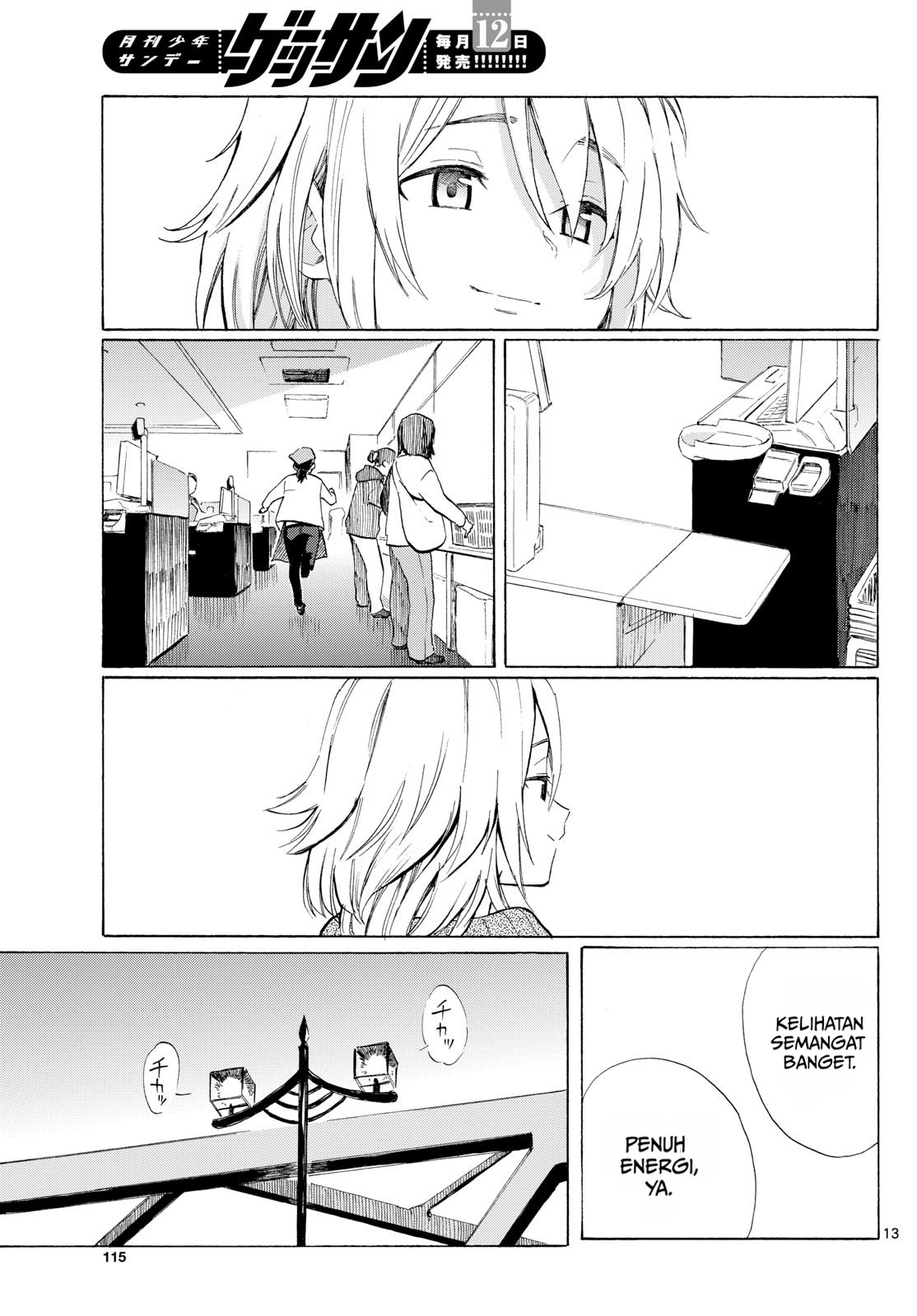 ページ 13