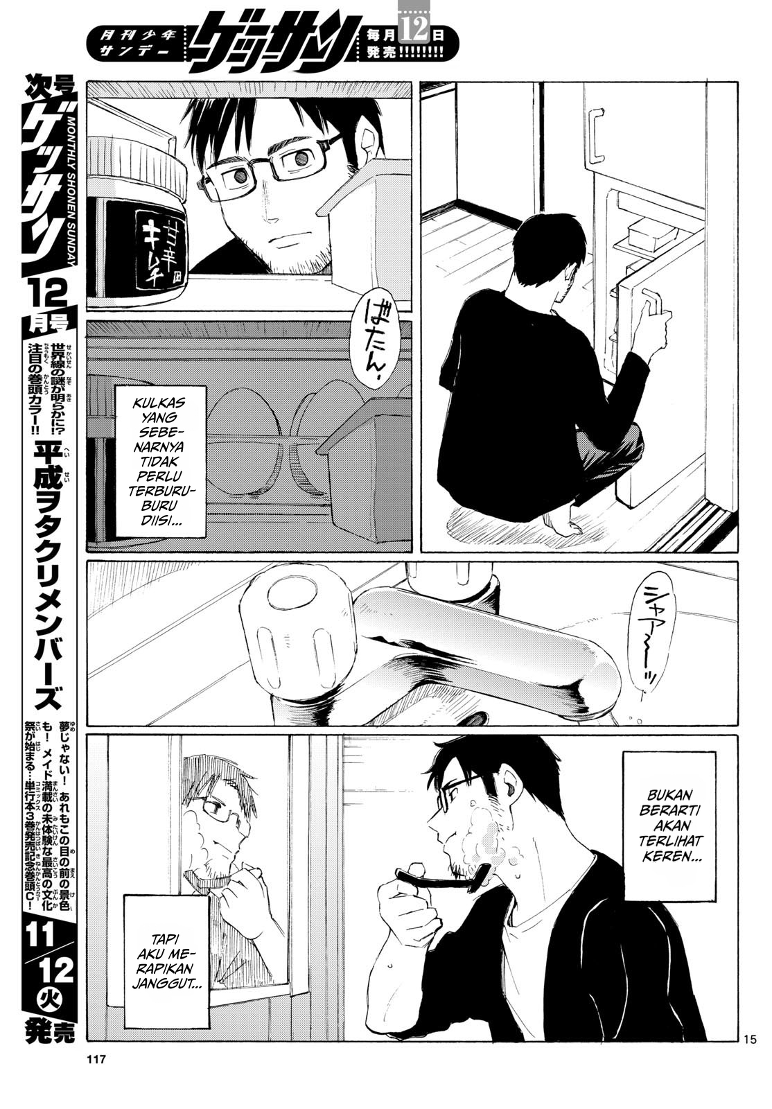 ページ 15